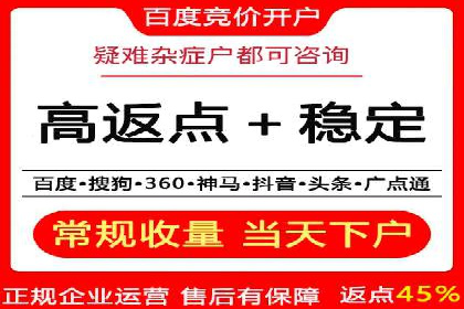 信息流广告投放实战经验分享