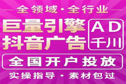 案例分享：网络推广开户关键步骤解析
